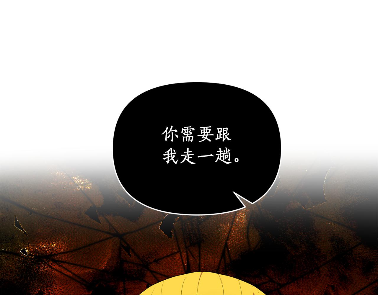 第82话 举杯庆祝(1/4)-第83话