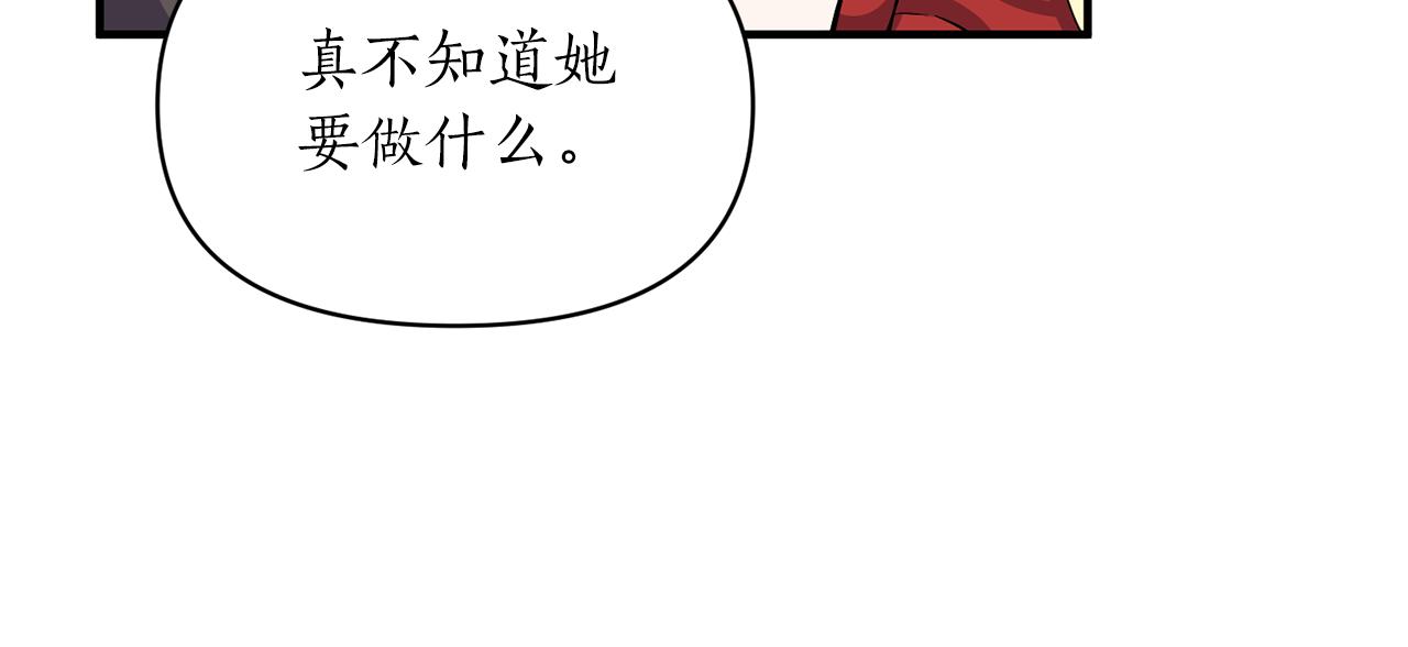 第82话 举杯庆祝(1/4)-第83话