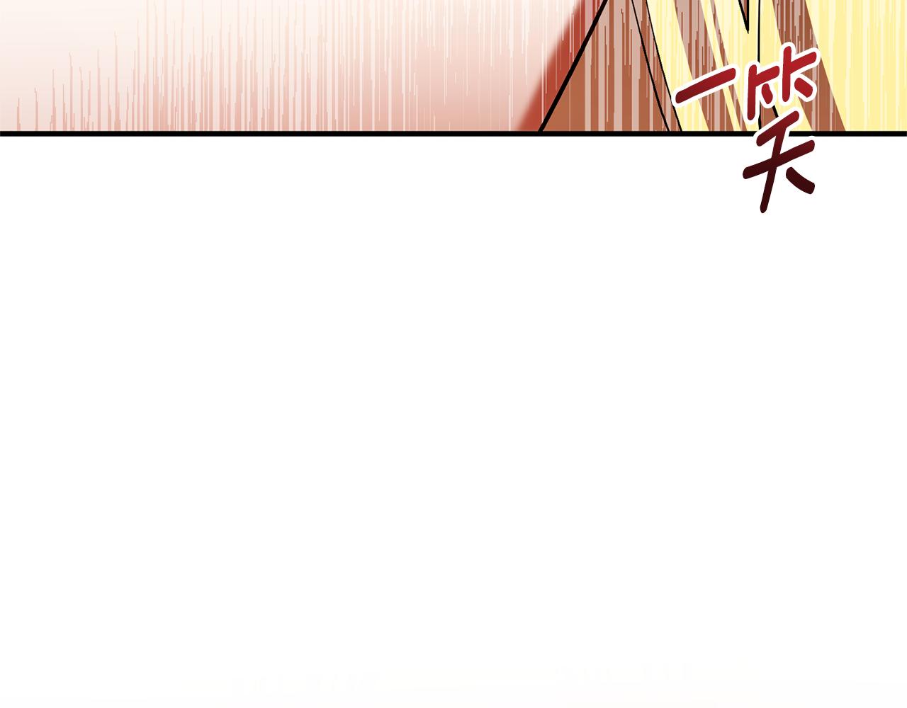 第82话 举杯庆祝(1/4)-第83话