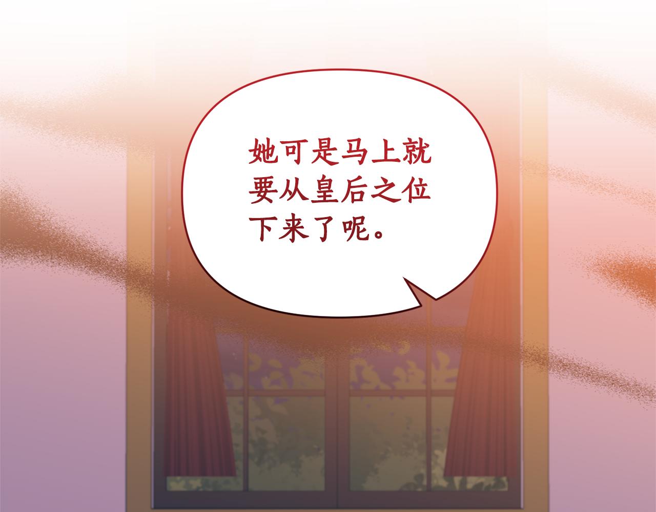 第82话 举杯庆祝(1/4)-第83话