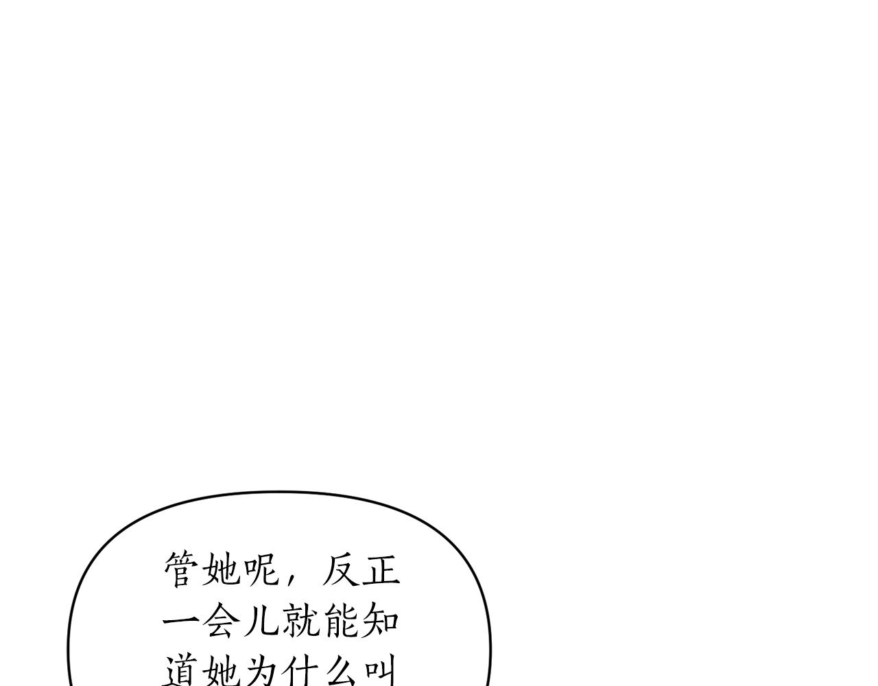 第82话 举杯庆祝(1/4)-第83话