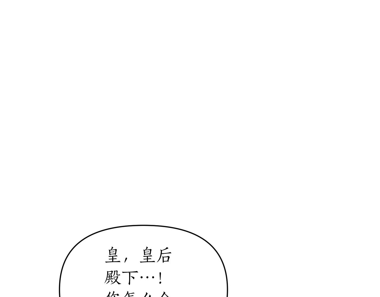 第82话 举杯庆祝(1/4)-第83话