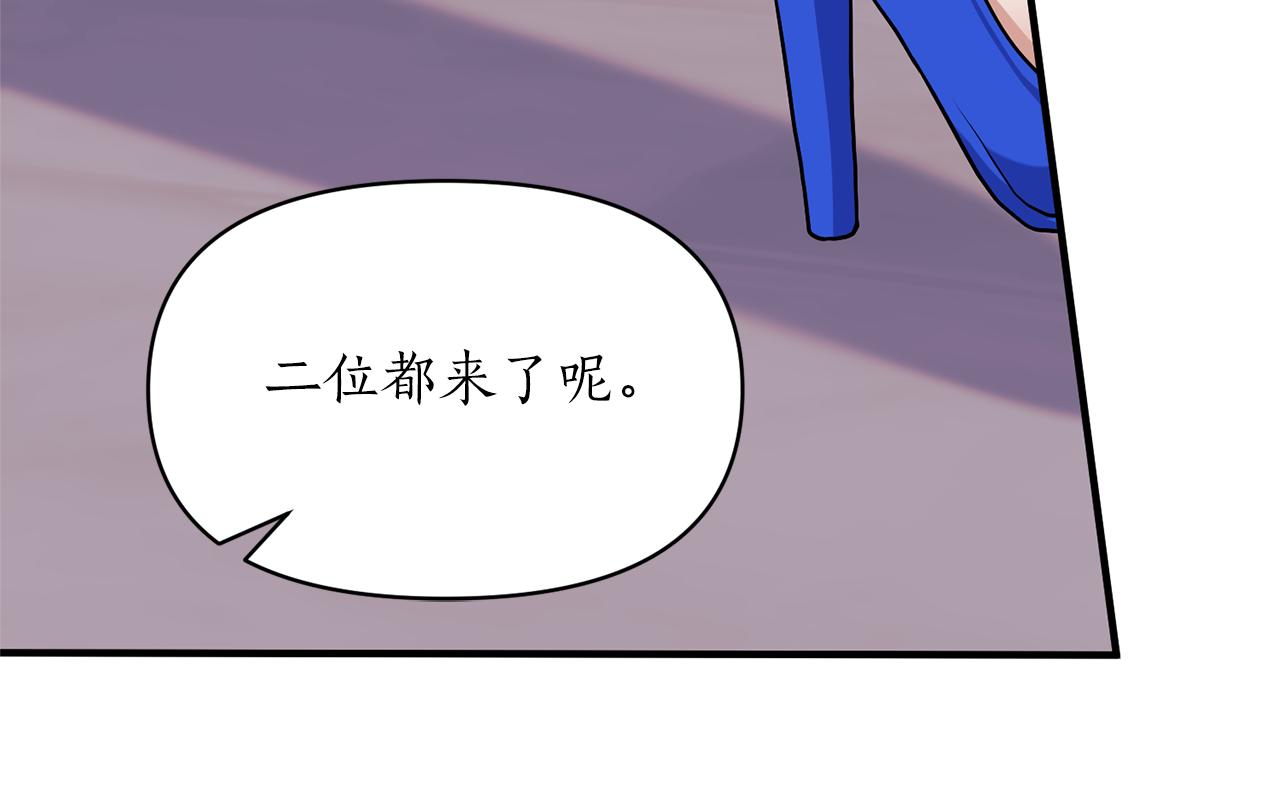 第82话 举杯庆祝(1/4)-第83话