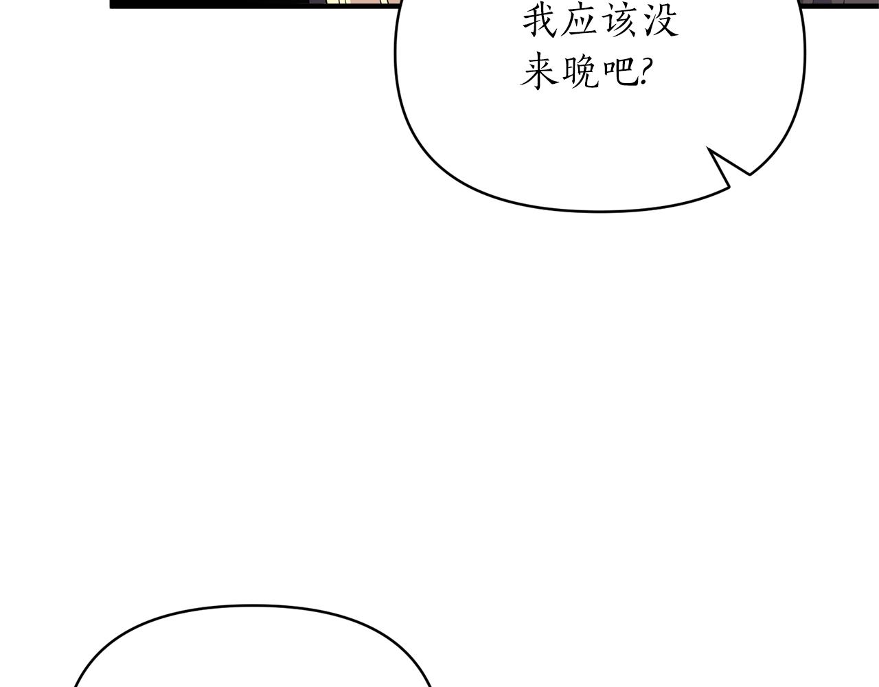 第82话 举杯庆祝(1/4)-第83话
