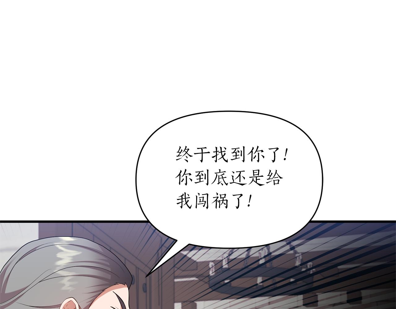 第82话 举杯庆祝(1/4)-第83话