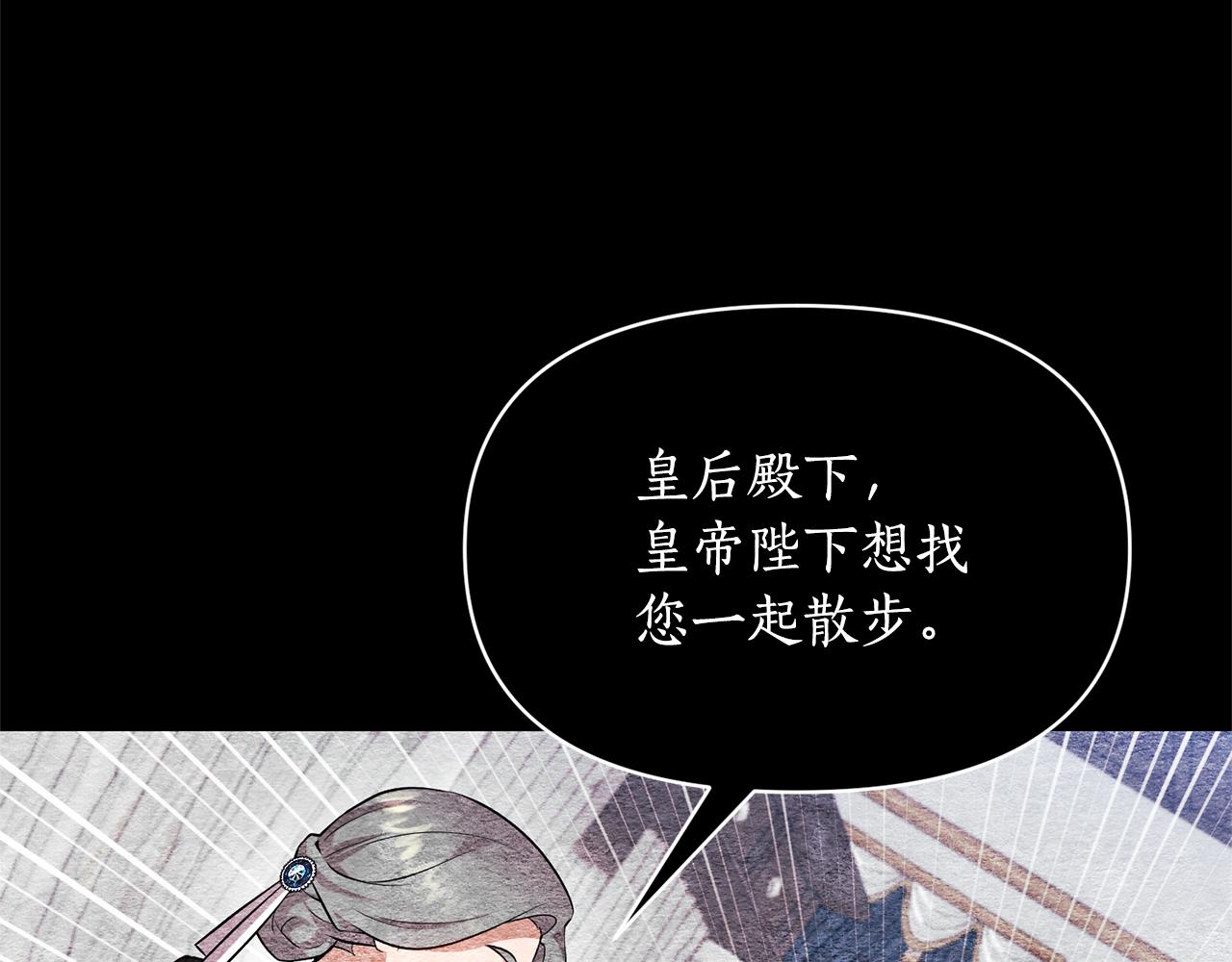 第84话 只能躲着他(1/4)-第85话