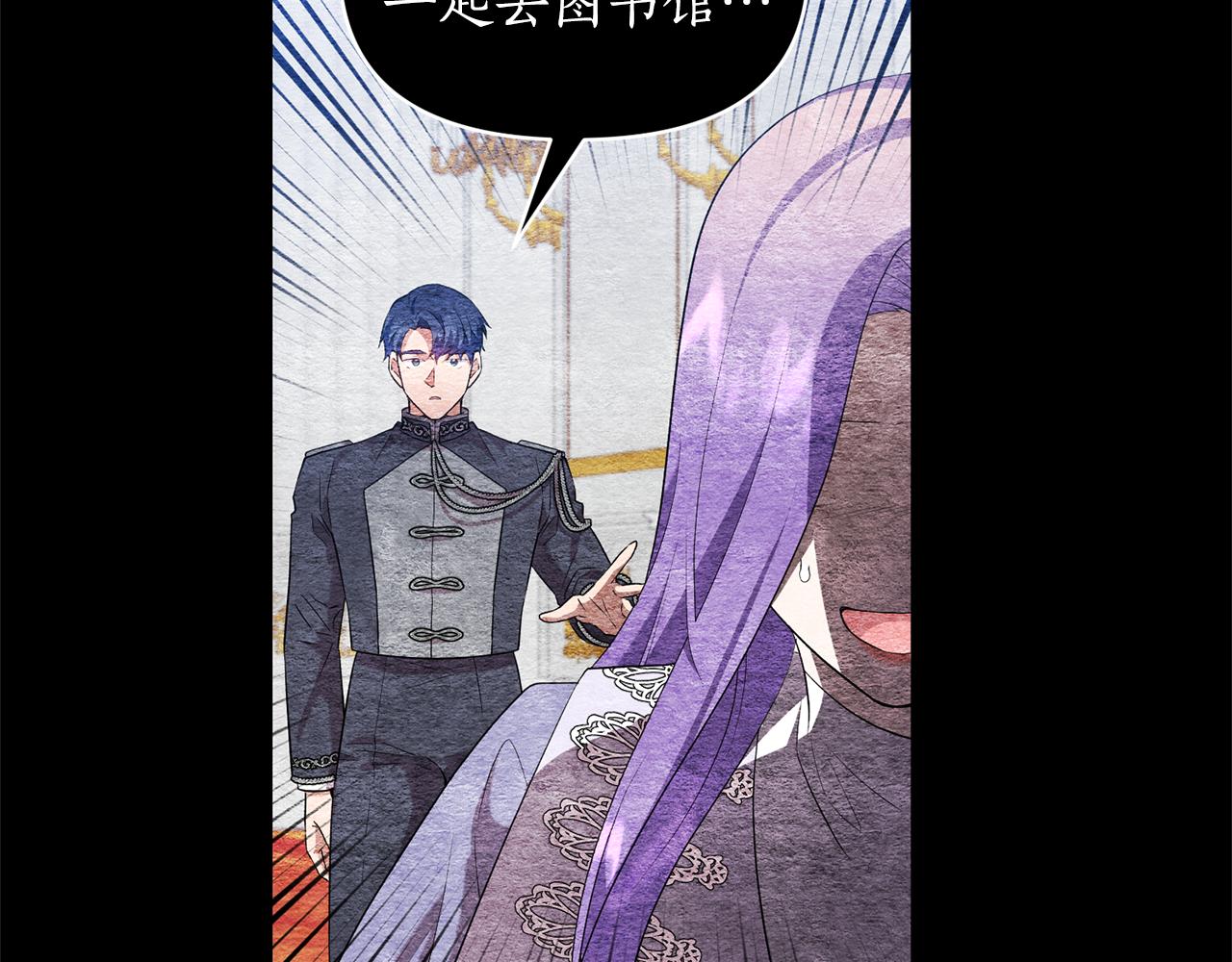 第84话 只能躲着他(1/4)-第85话