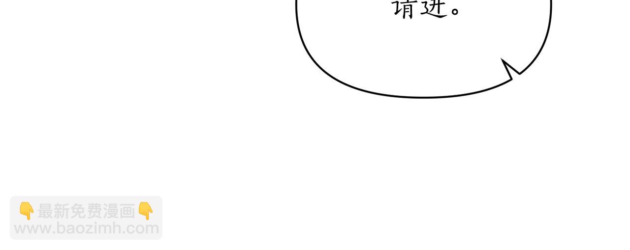 第84话 只能躲着他(1/4)-第85话