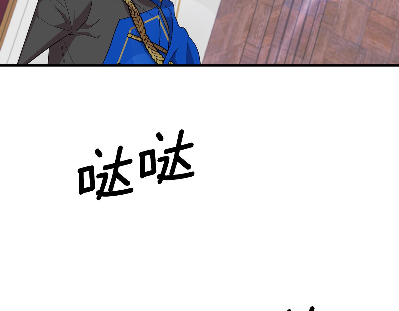 第84话 只能躲着他(1/4)-第85话