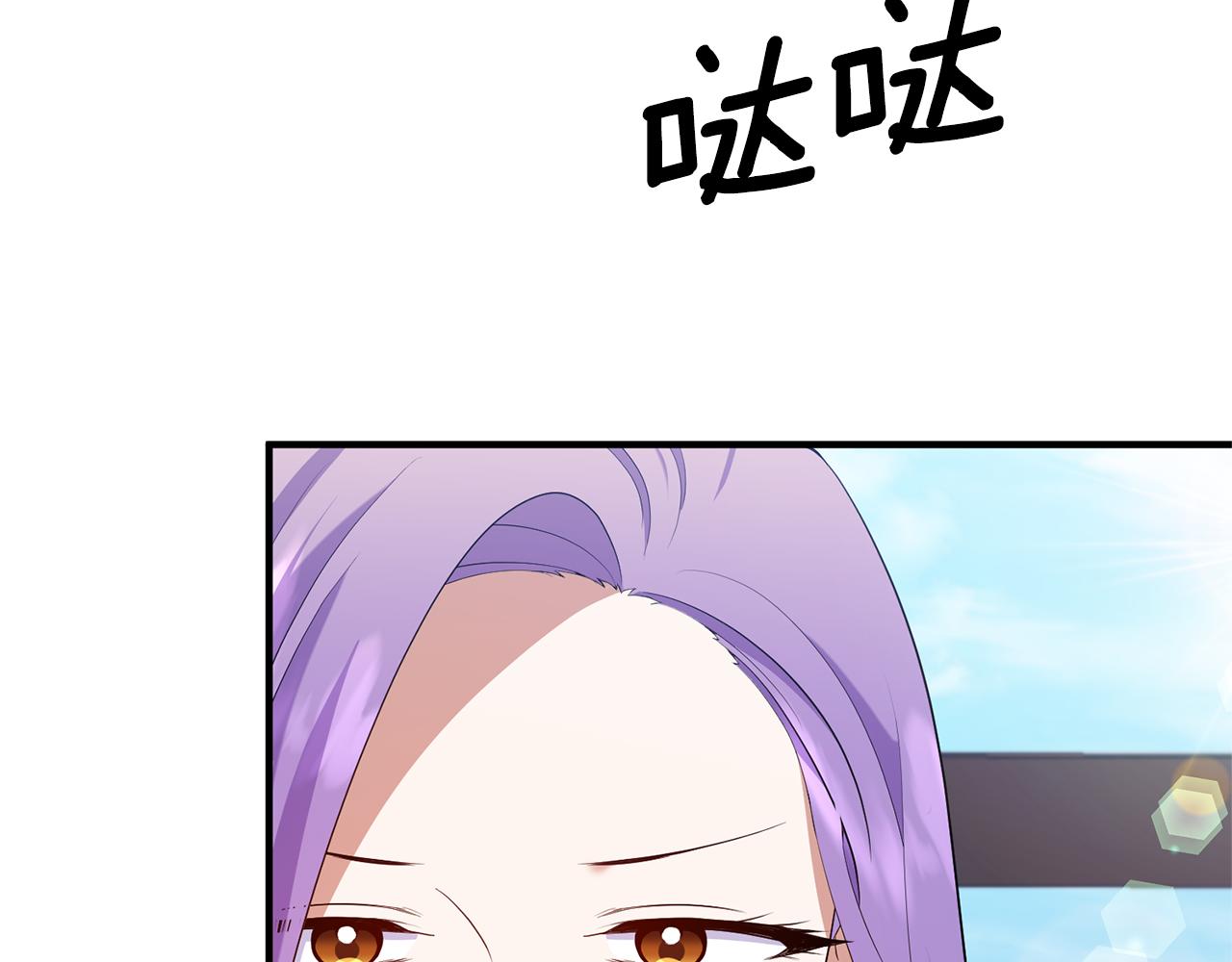 第84话 只能躲着他(1/4)-第85话