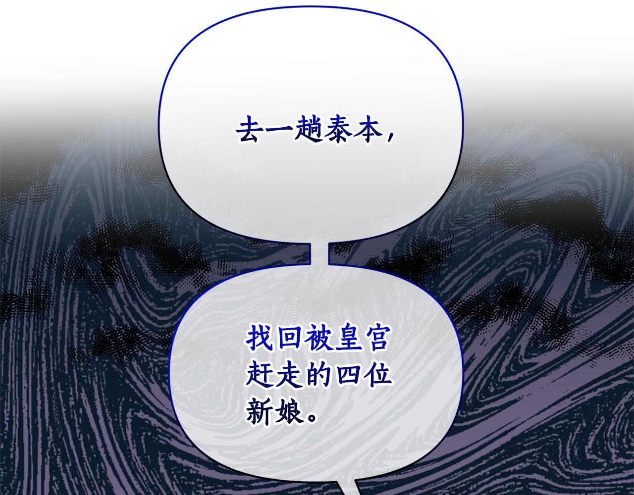 第84话 只能躲着他(1/4)-第85话