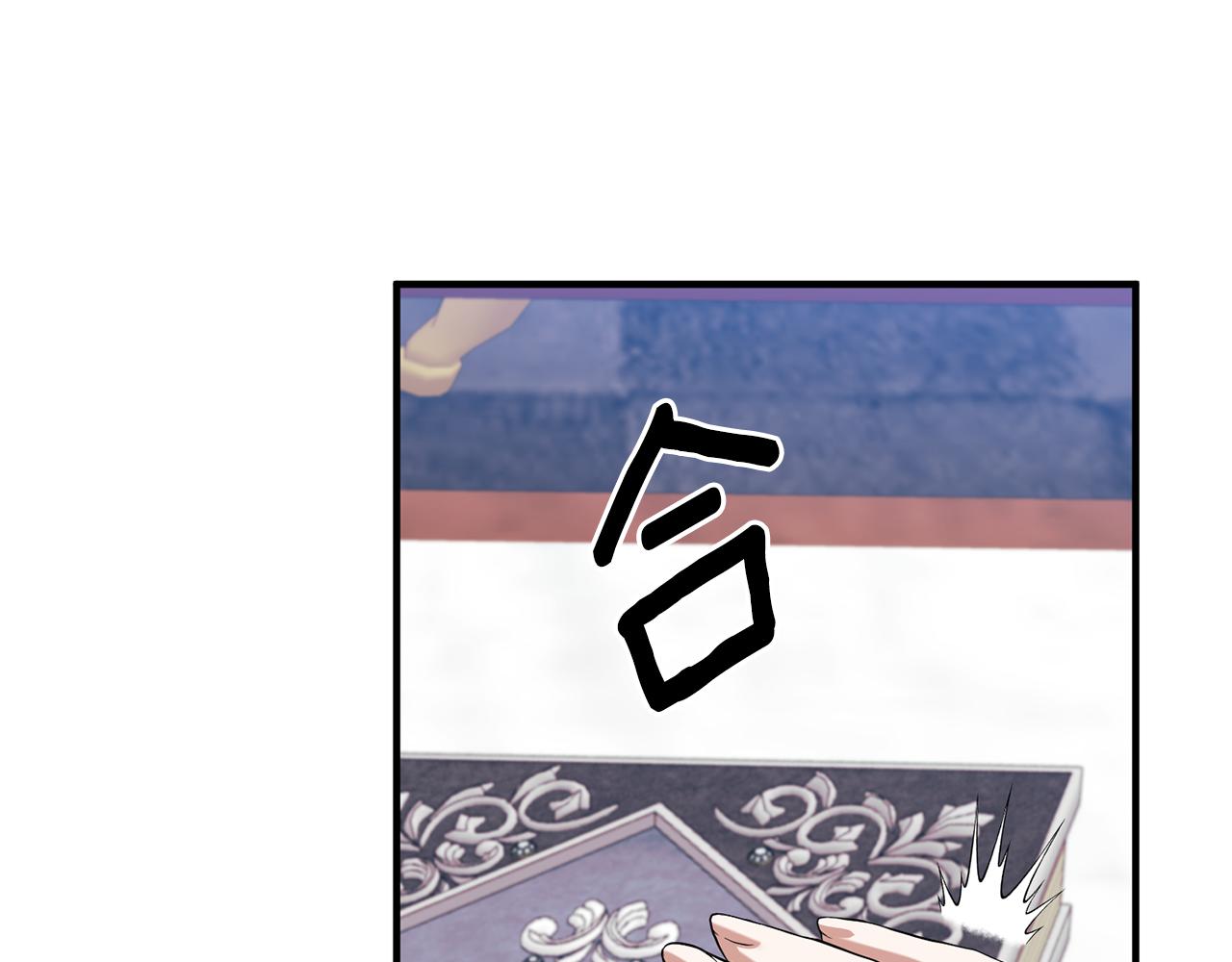 第84话 只能躲着他(1/4)-第85话