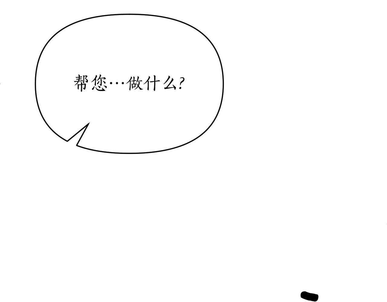 第86话 按约定重生(1/6)-第87话