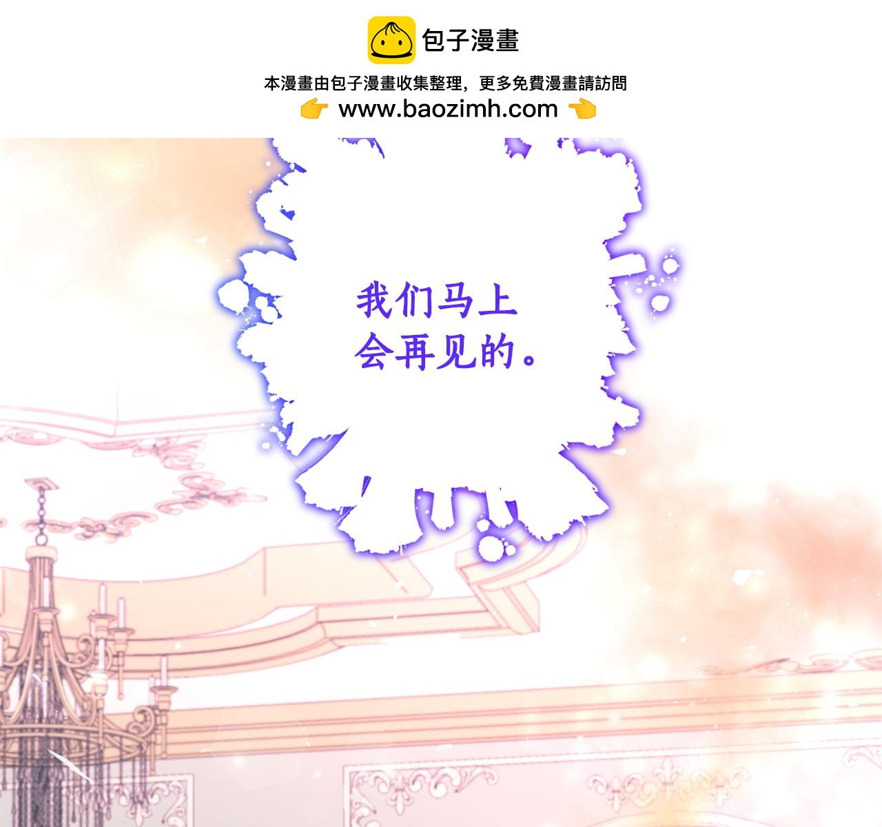 第86话 按约定重生(1/6)-第87话