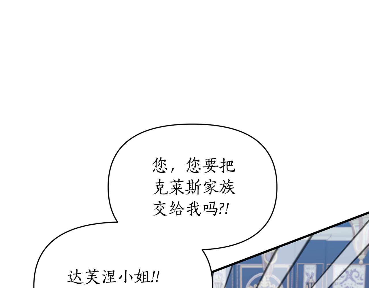 第86话 按约定重生(1/6)-第87话