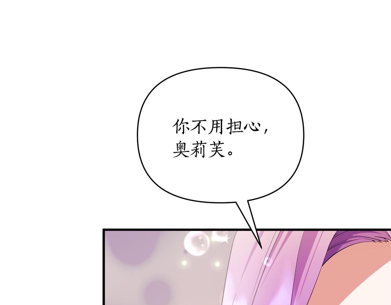 第86话 按约定重生(1/6)-第87话