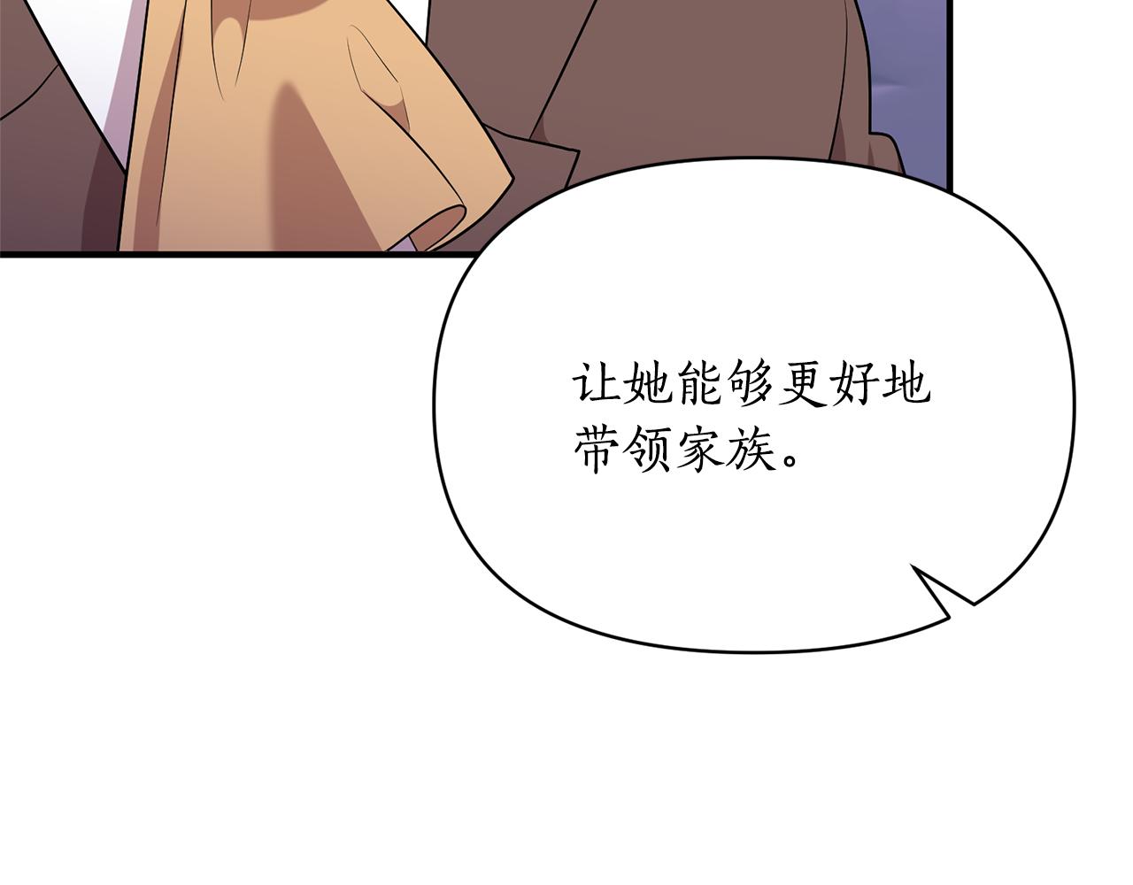 第86话 按约定重生(1/6)-第87话