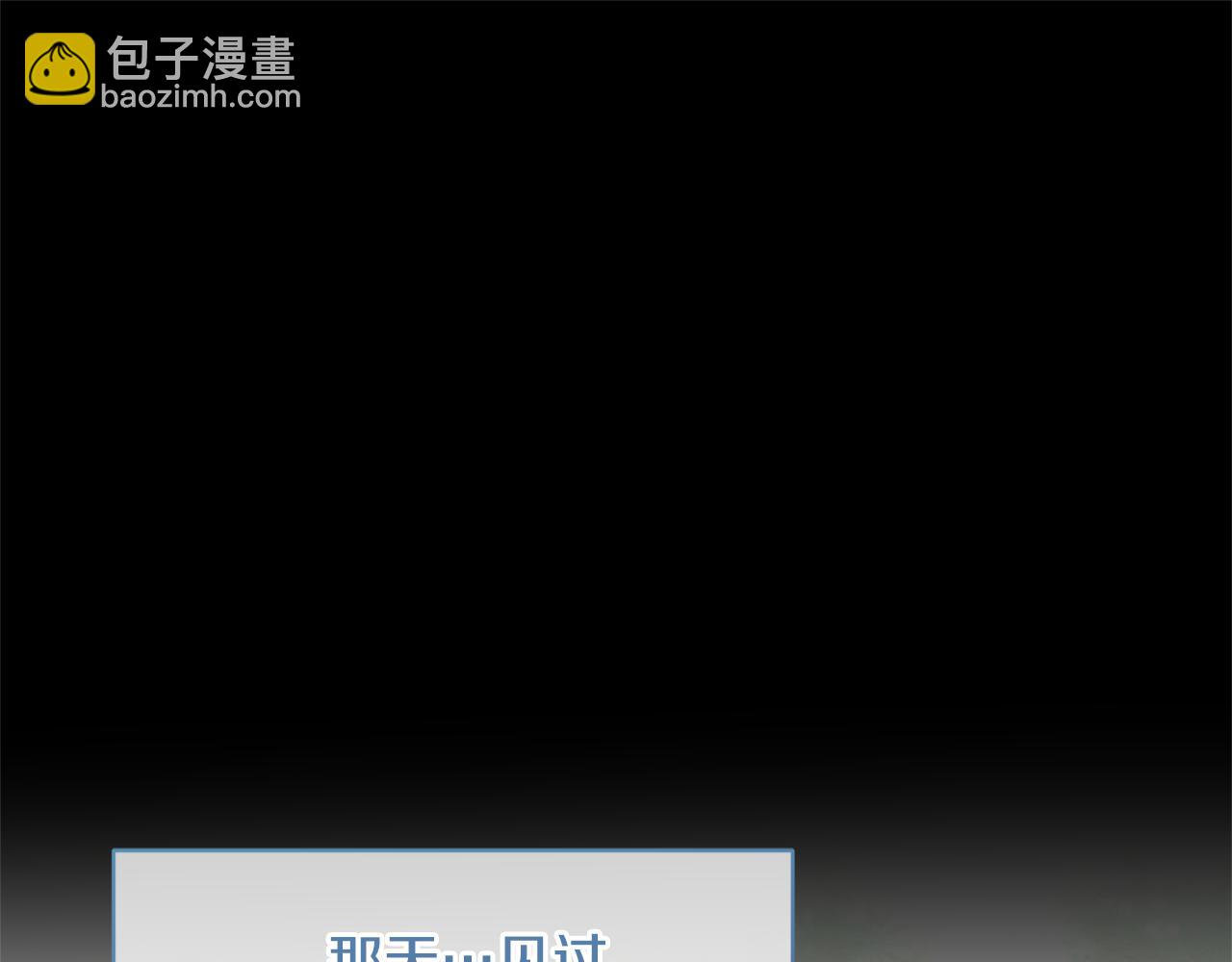 第86话 按约定重生(1/6)-第87话