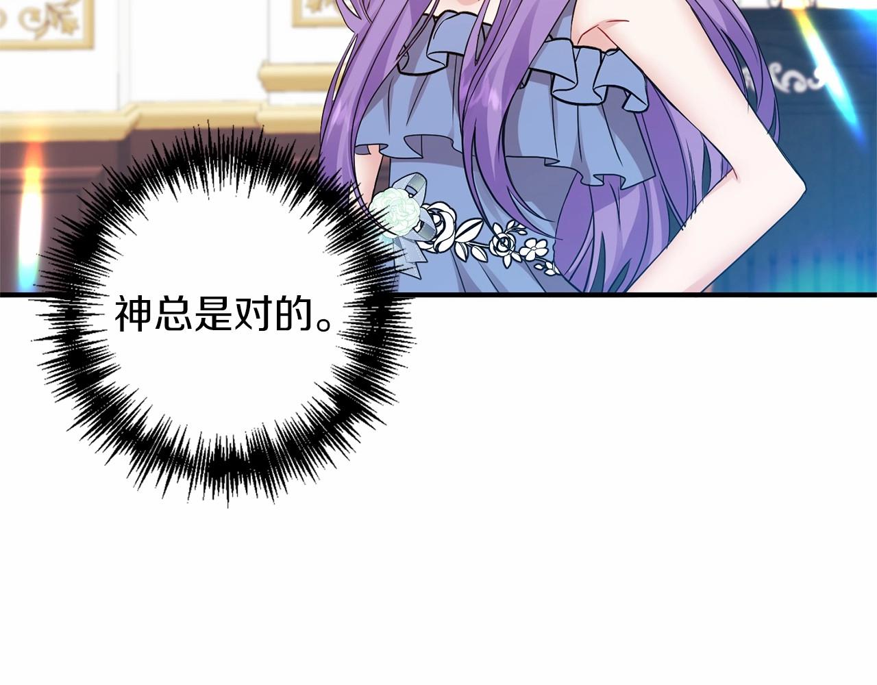 第10话 我的目标只有重生(1/4)-第11话
