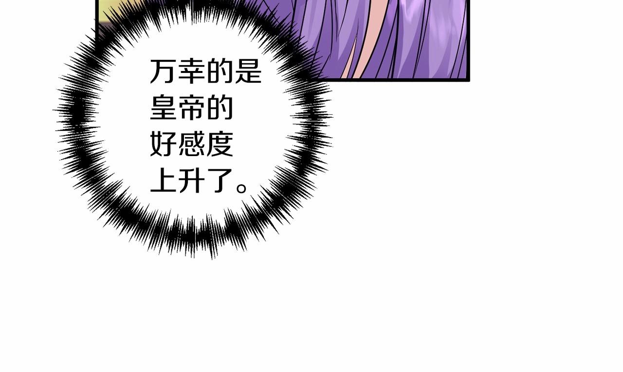 第10话 我的目标只有重生(1/4)-第11话