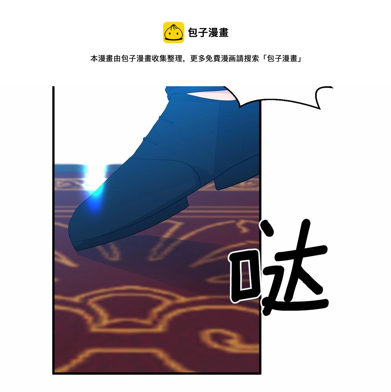 第10话 我的目标只有重生(1/4)-第11话
