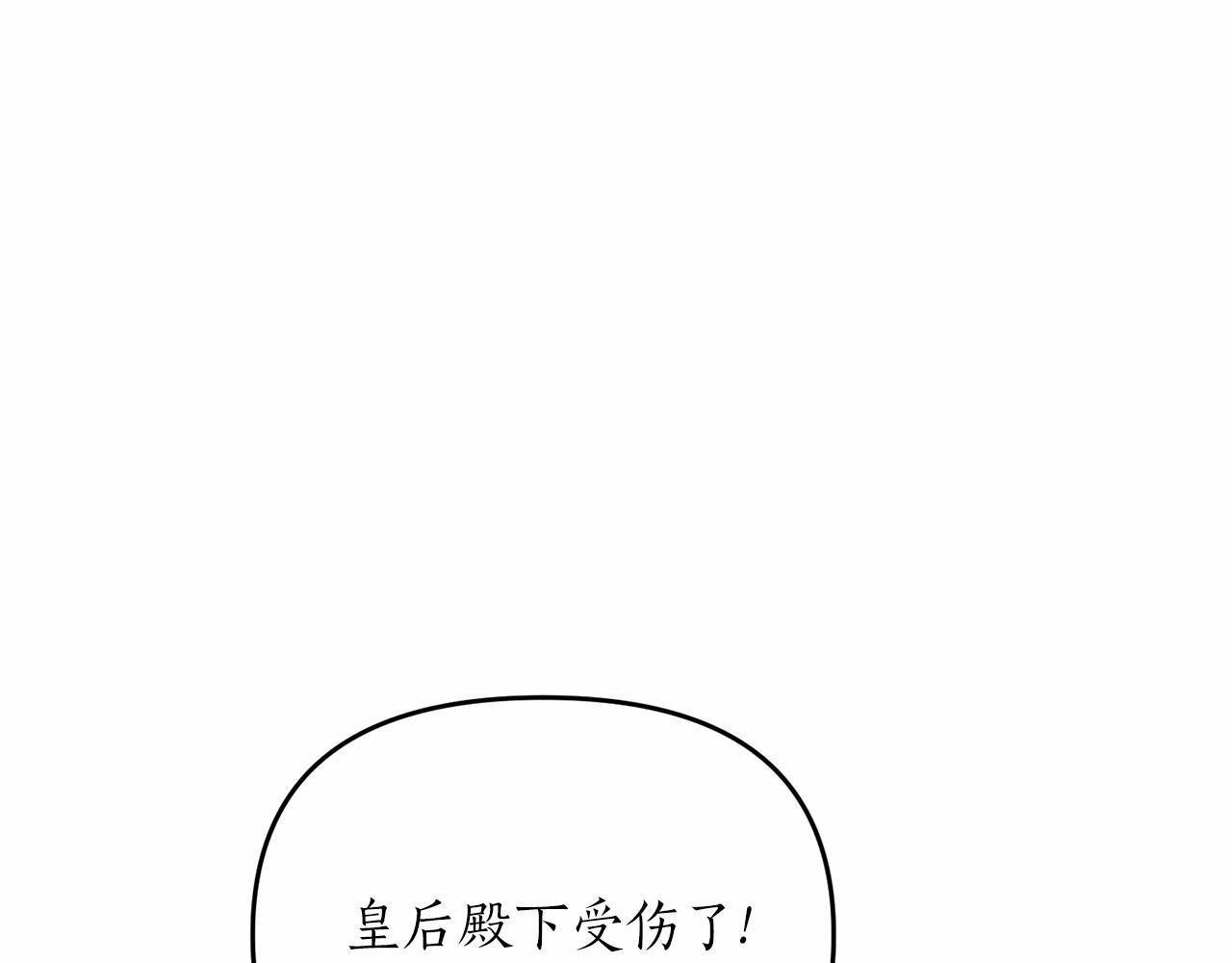 第10话 我的目标只有重生(1/4)-第11话