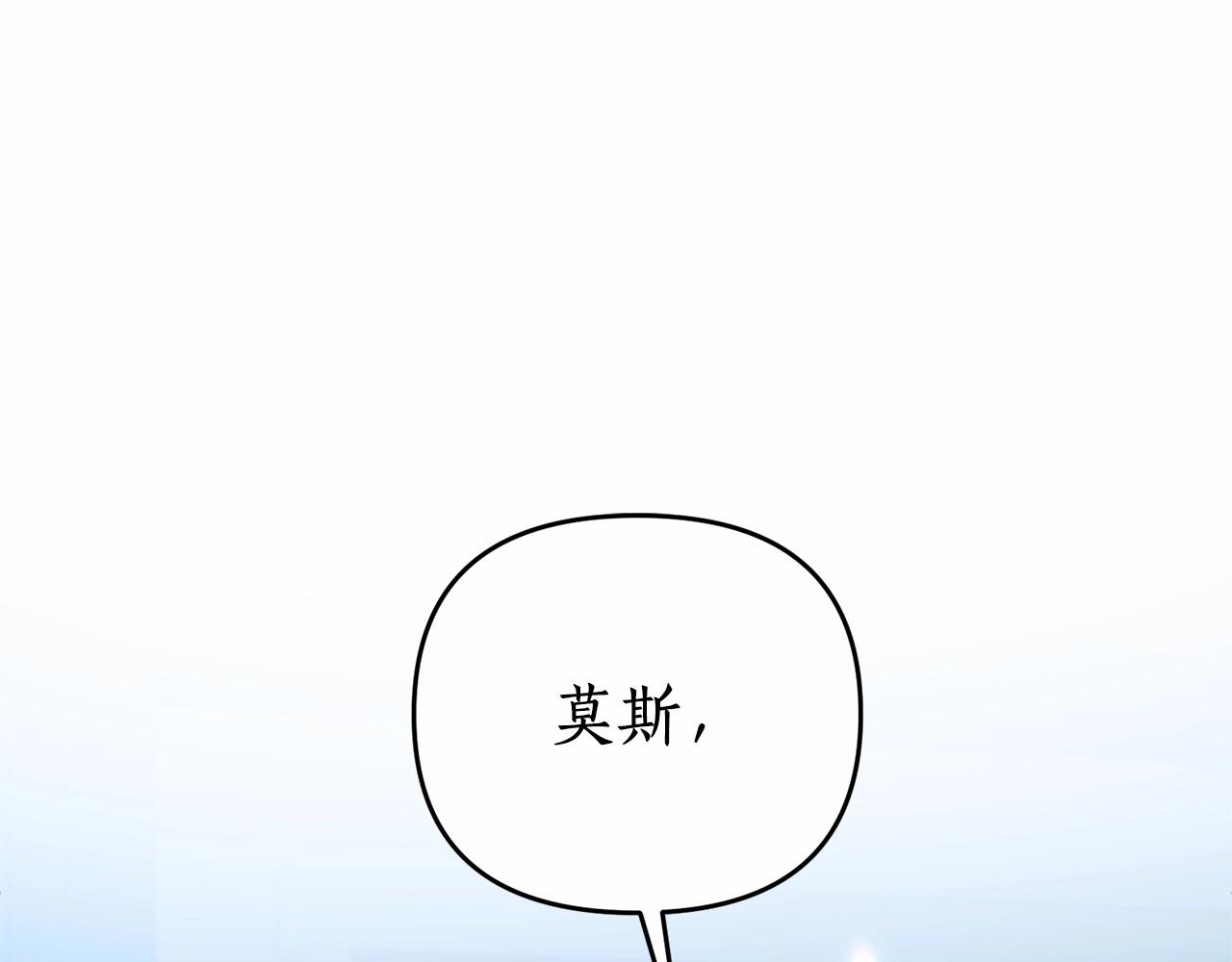 第10话 我的目标只有重生(1/4)-第11话