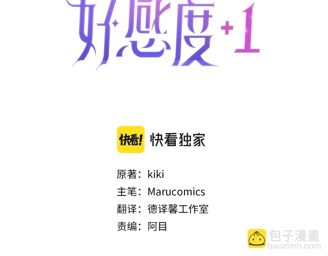 第10话 我的目标只有重生(1/4)-第11话