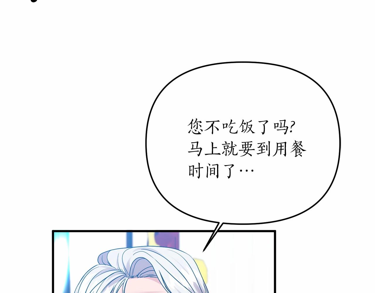 第10话 我的目标只有重生(1/4)-第11话