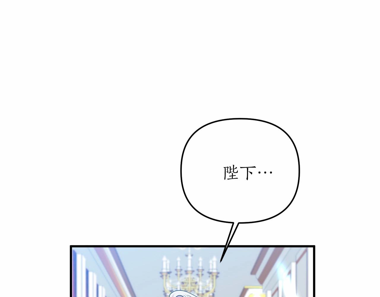 第10话 我的目标只有重生(1/4)-第11话