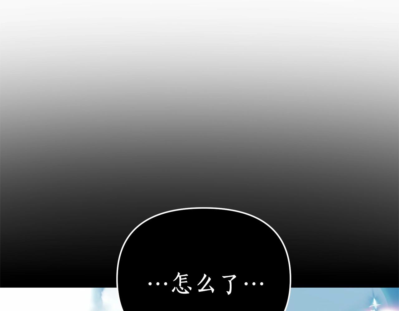 第10话 我的目标只有重生(1/4)-第11话
