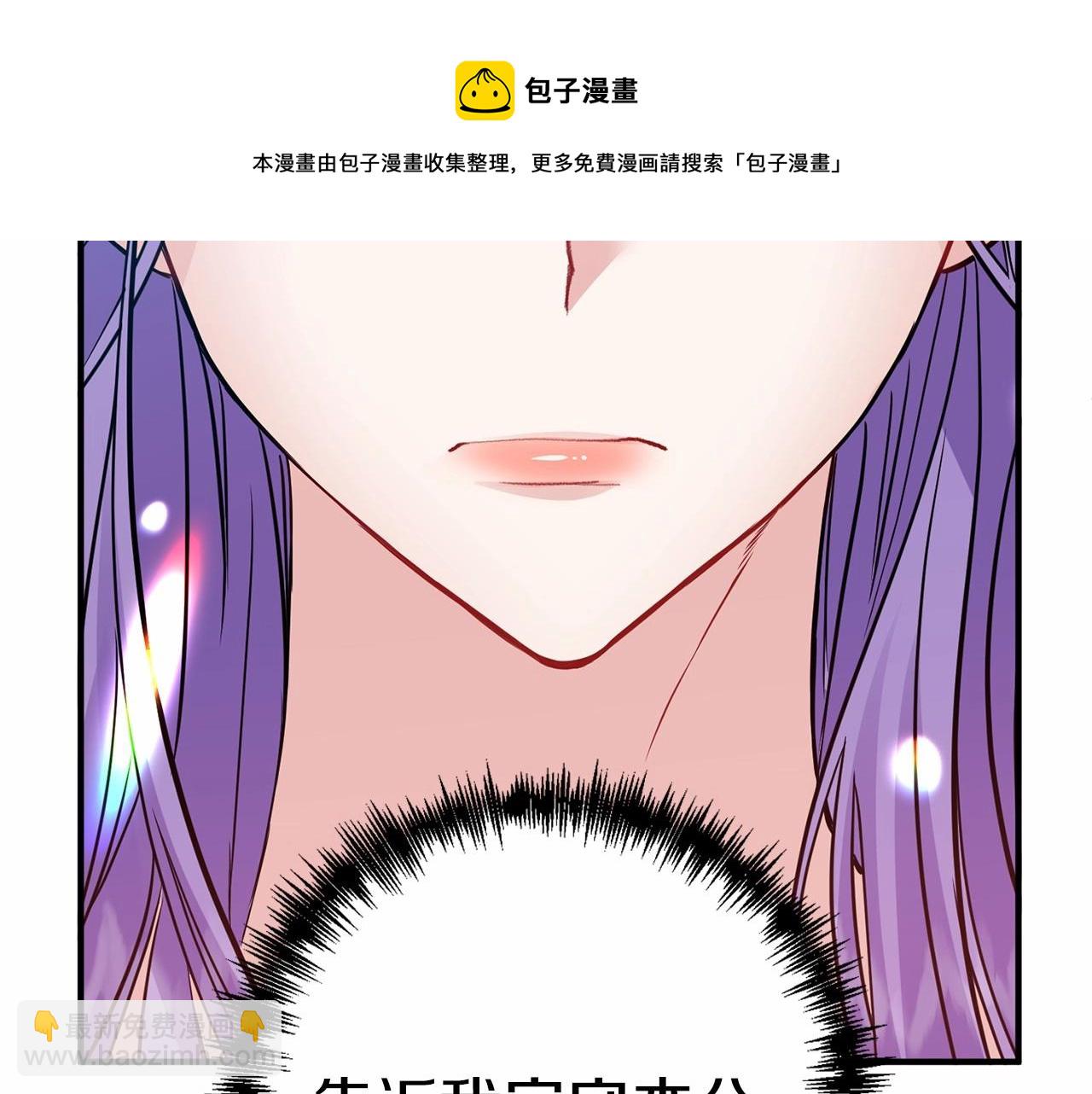 第10话 我的目标只有重生(1/4)-第11话