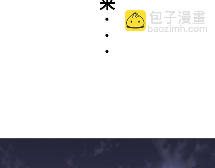 🍵陛下请自重 预告 第13页
