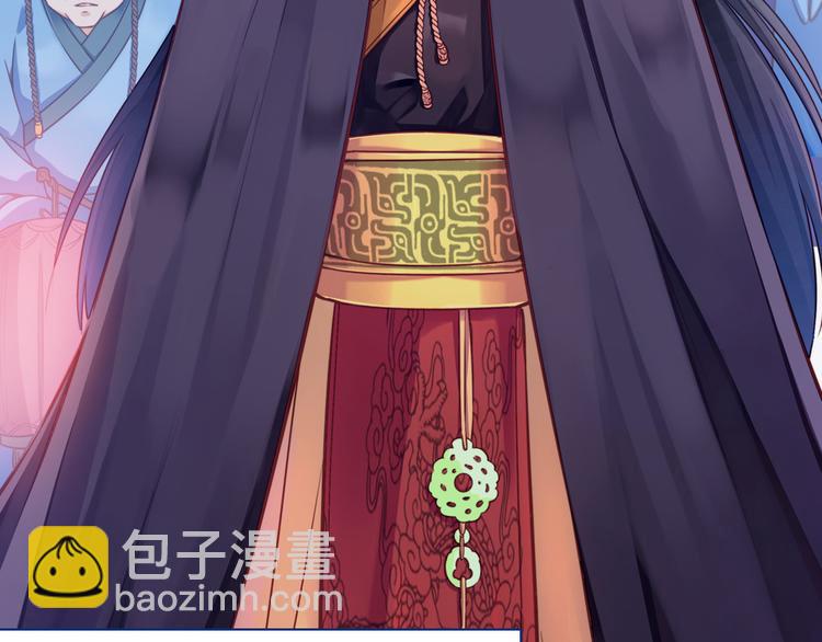 🍵陛下请自重 预告 第16页