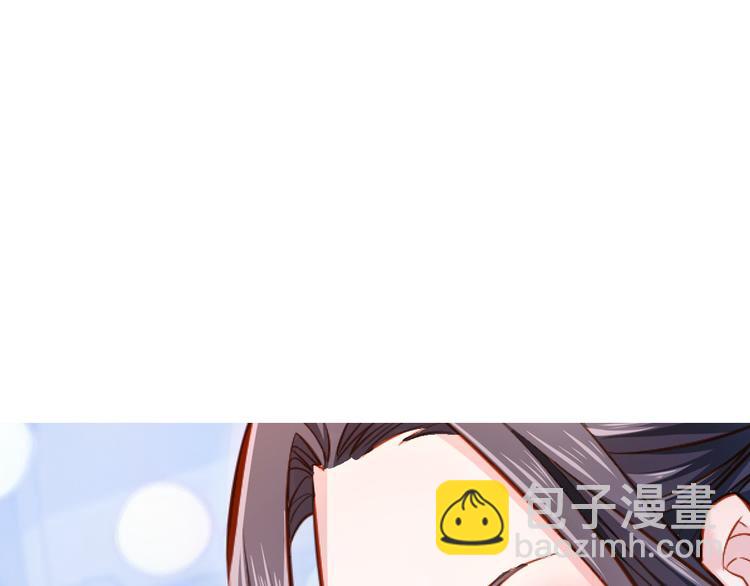 🍵陛下请自重 预告 第19页