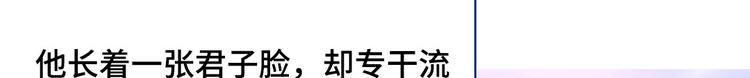 🍵陛下请自重 预告 第24页