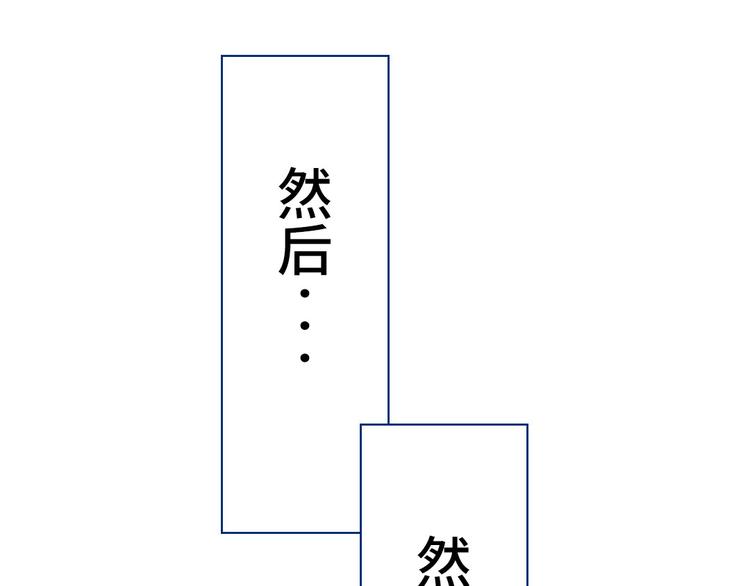 🍵陛下请自重 预告 第32页