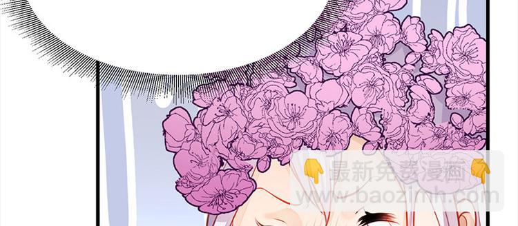 🍵陛下请自重 第10话 好皮相很重要 第12页