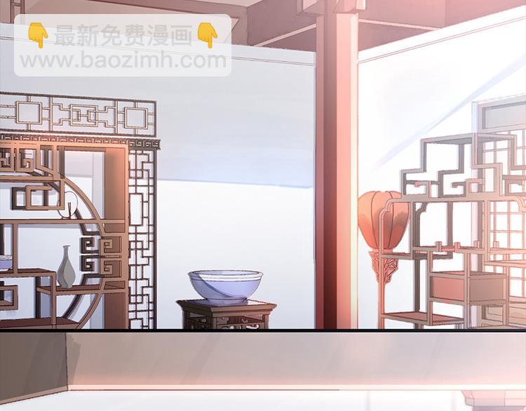 🍵陛下请自重 第10话 好皮相很重要 第14页