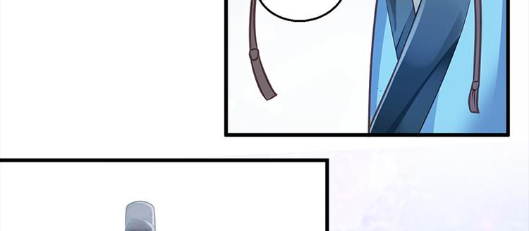 🍵陛下请自重 第10话 好皮相很重要 第48页
