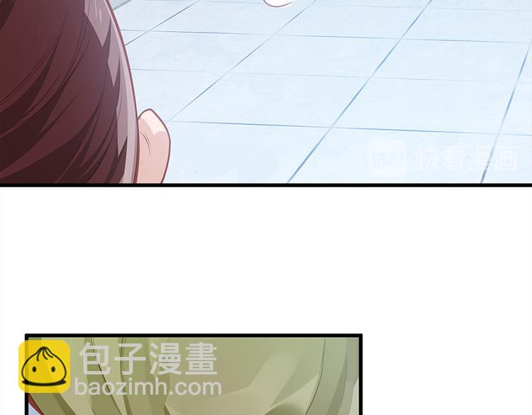 🍵陛下请自重 第12话 师徒谈话 第16页