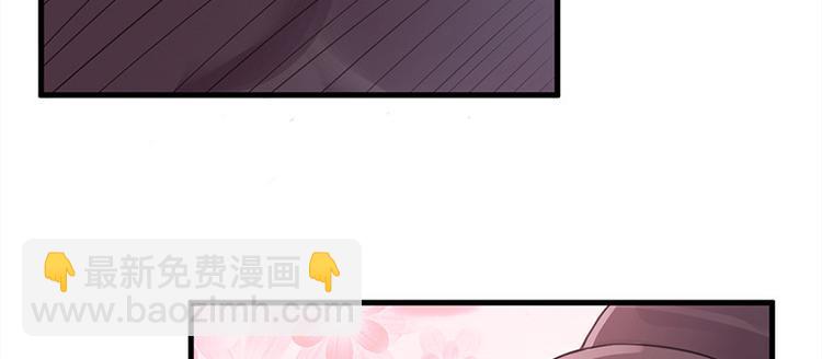 🍵陛下请自重 第12话 师徒谈话 第18页