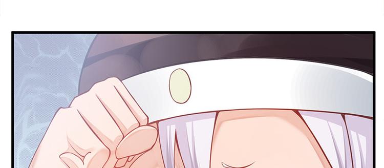 🍵陛下请自重 第12话 师徒谈话 第33页