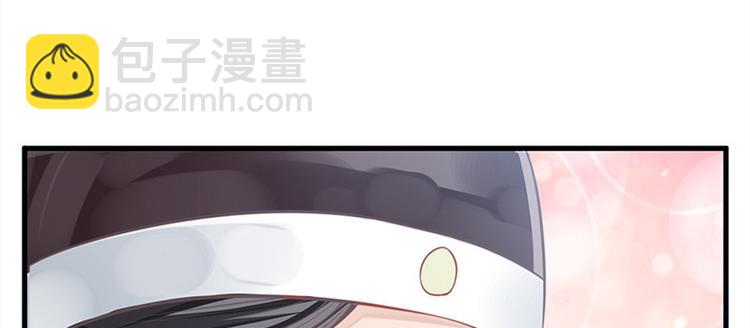 🍵陛下请自重 第12话 师徒谈话 第39页