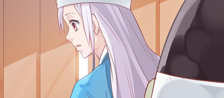 🍵陛下请自重 第12话 师徒谈话 第42页