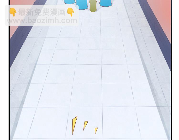 🍵陛下请自重 第12话 师徒谈话 第8页