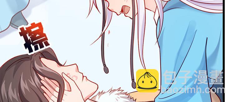 🍵陛下请自重 第14话 王爷登场 第18页