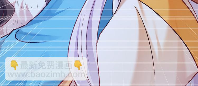 🍵陛下请自重 第14话 王爷登场 第30页