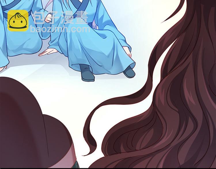 🍵陛下请自重 第14话 王爷登场 第34页