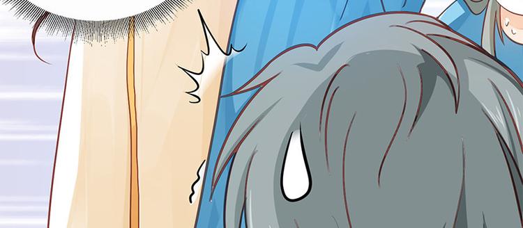 🍵陛下请自重 第14话 王爷登场 第39页